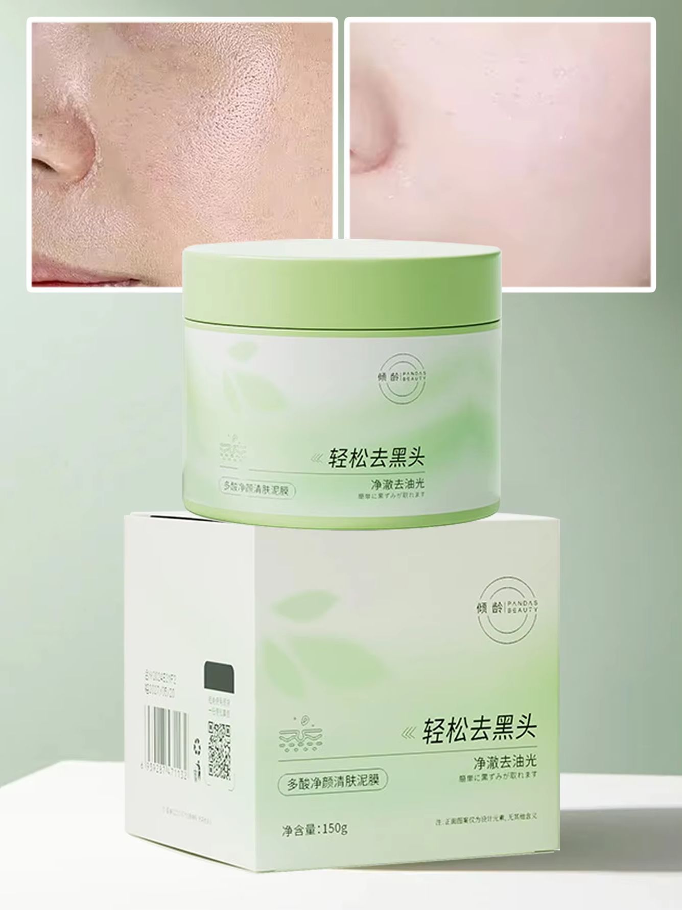 150g Salicylsäure-Reinigungsma – Skincare Gentle Bewertung und Preis